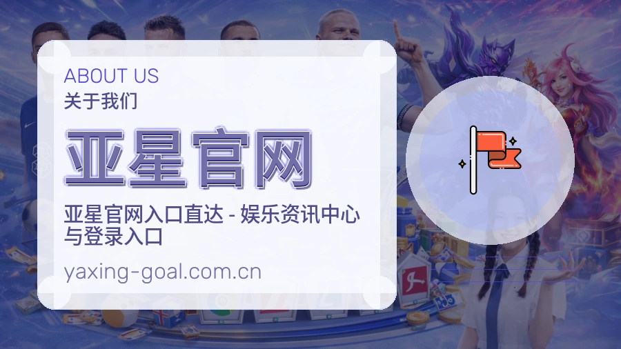 关于我们